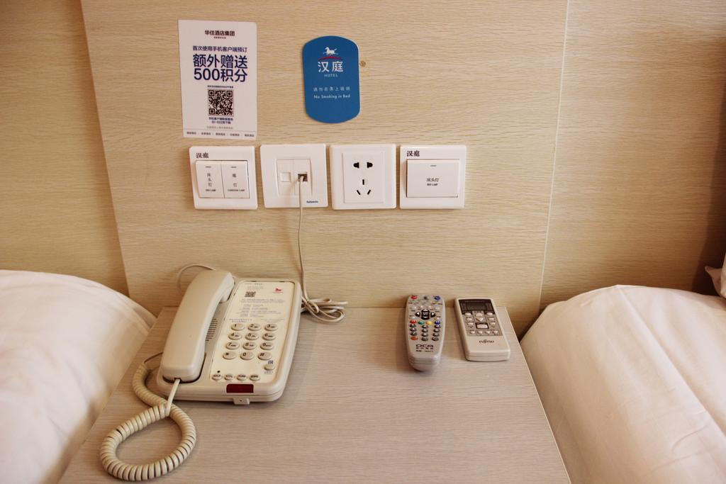 Hanting Hotel Beijing Suzhou Bridge Δωμάτιο φωτογραφία