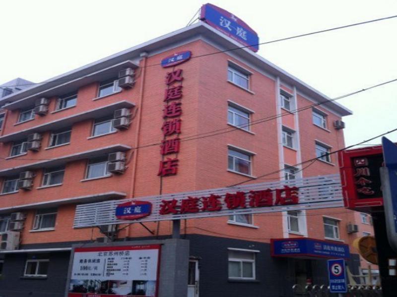 Hanting Hotel Beijing Suzhou Bridge Εξωτερικό φωτογραφία